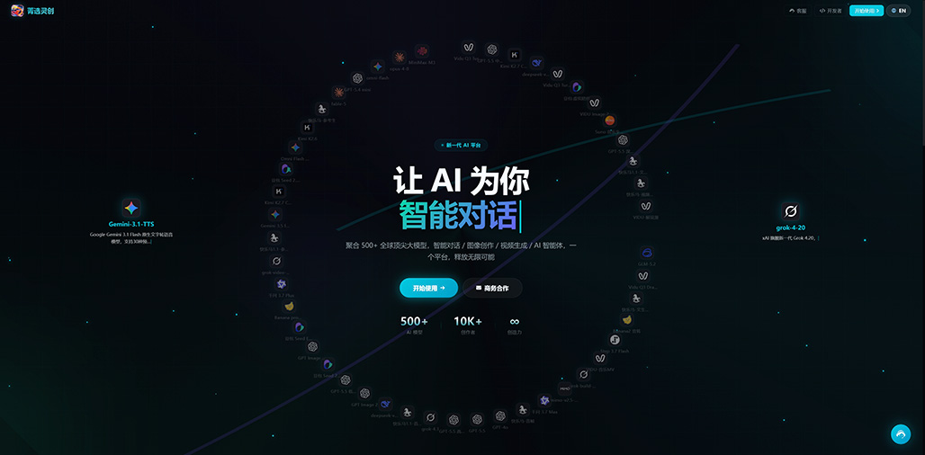 商业空间设计与品牌展示